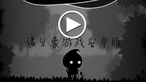 克拉肯城市安卓汉化版免费下载：体验独特游戏剧情