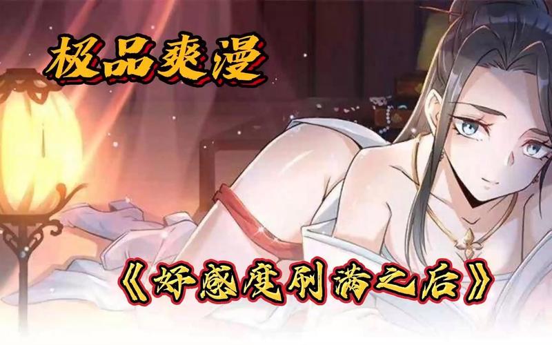 偶像女友游戏攻略大全：快速提升好感度技巧