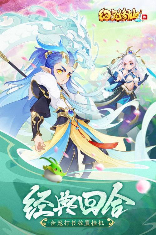 幻灵触手官方正式版下载最新版:手游下载安装教程详解