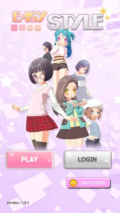 大骗子汉化版下载地址:免验证破解版轻松下载