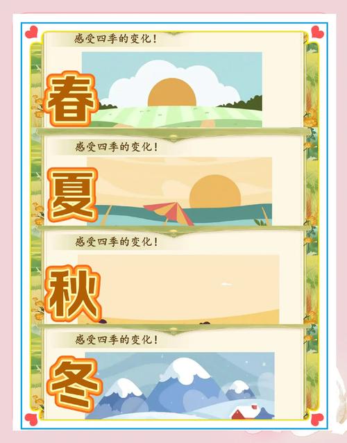 寻找四季官方网站?这里提供官网链接和联系方式