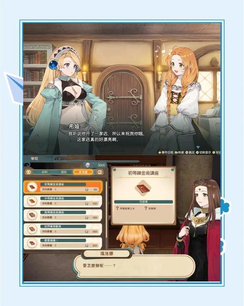 完美汉化!蜉蝣V0.2重制版安卓下载,开启冒险之旅