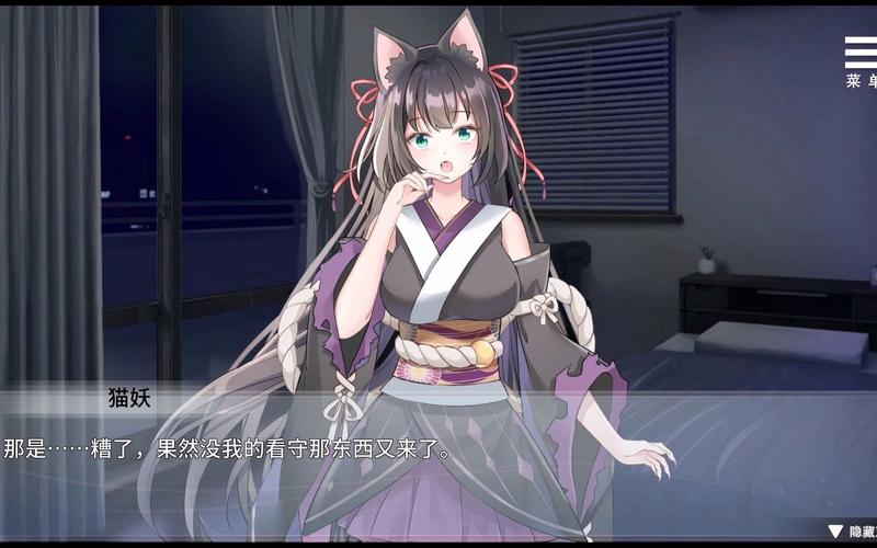 最新与狐妖的同居生活游戏下载:汉化版等你体验