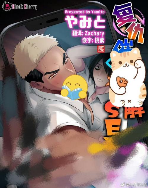 重磅更新！欲望学院第二季汉化版最新内容深度解读！