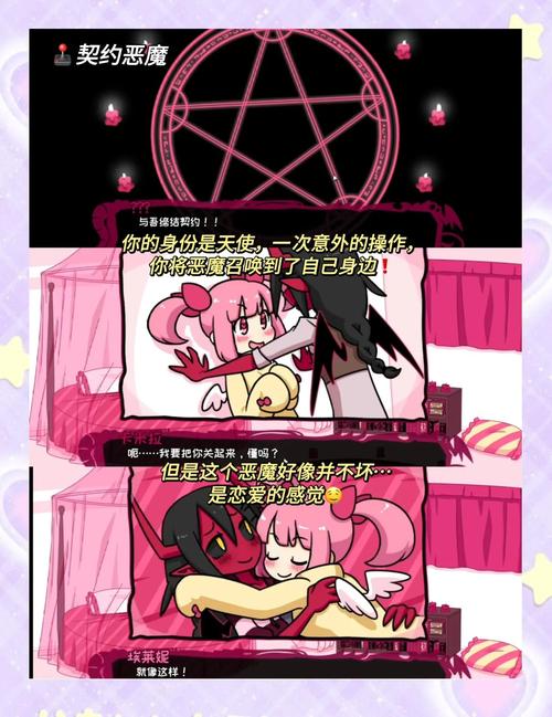 春宵少女安卓下载安装教程：轻松体验甜蜜恋爱之旅