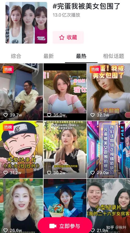 想玩完蛋我被美女包围了？教你轻松下载安装的方法