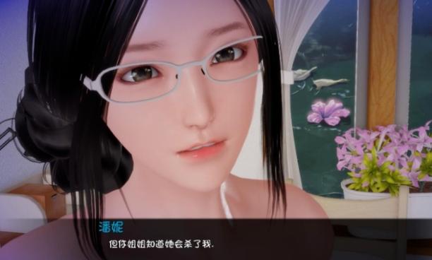 姐破产了官网地址：完整剧情角色扮演游戏