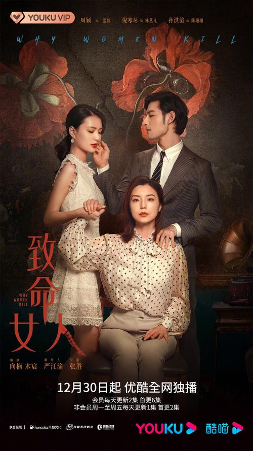 如何轻松下载致命女人完结版?分享靠谱途径