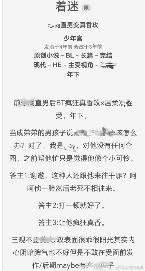大兄弟精翻更新地址失效了怎么办？别急，教你几招快速找到！
