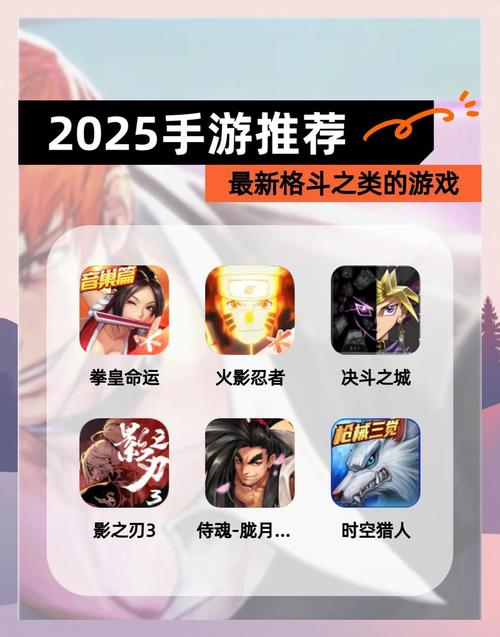 安卓全女格斗手游推荐：刺激格斗，无限畅玩