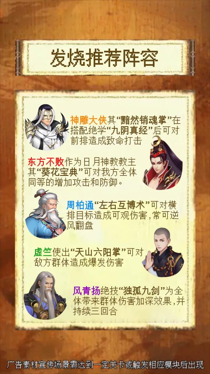 遗失杨过游戏测评：值得一玩吗？优缺点分析