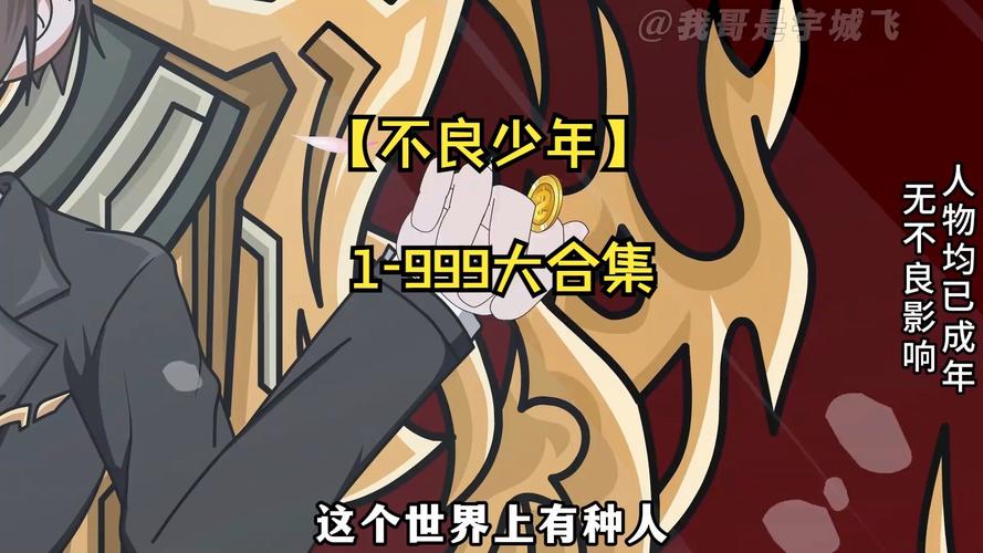 曾经欺负我的不良少年竟成了按摩店顾客？安卓汉化游戏下载