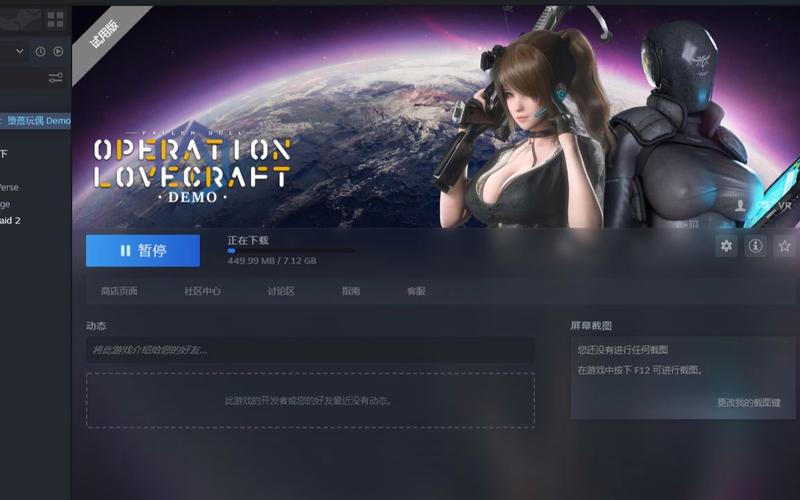 堕落玩偶官网:下载地址及游戏玩法全面解读