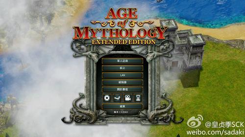 最新神话传记5汉化版下载:畅玩日式RPG,体验奇幻之旅!