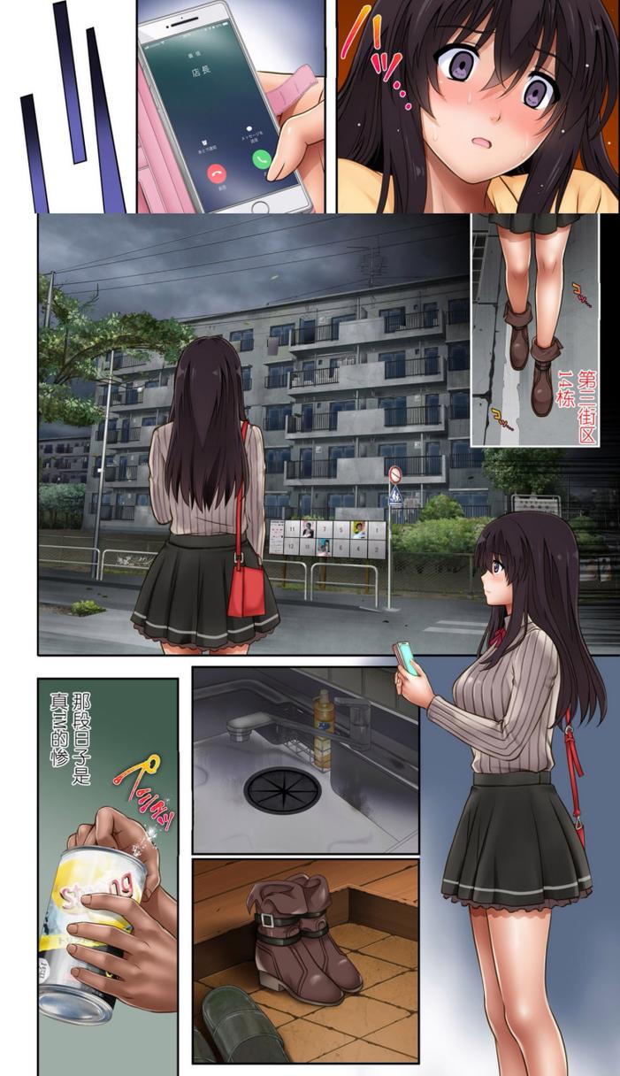 NTR故事商务旅行更新地址：刺激剧情，精彩不断！