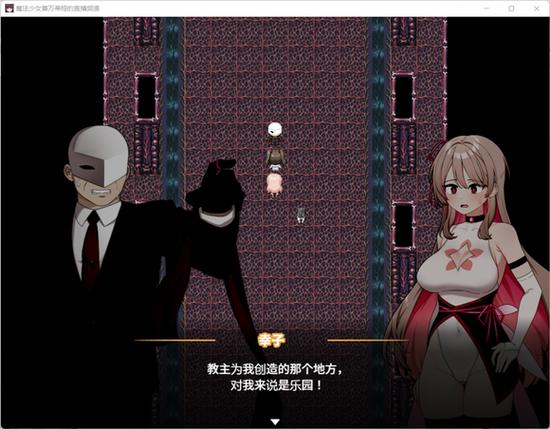 莱万提亚频道魔法少女官方正式版下载,最新版安装包轻松下载!