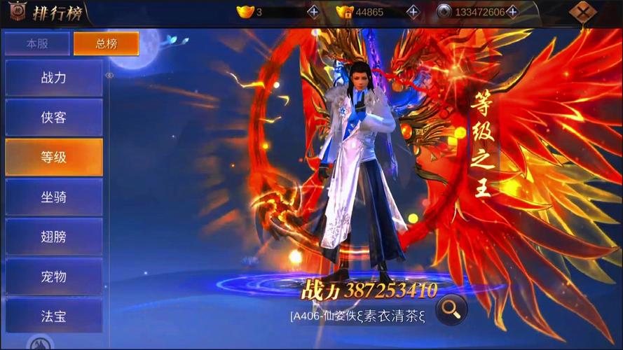 体验西游新世界:银魔唐三藏杨过游戏推荐