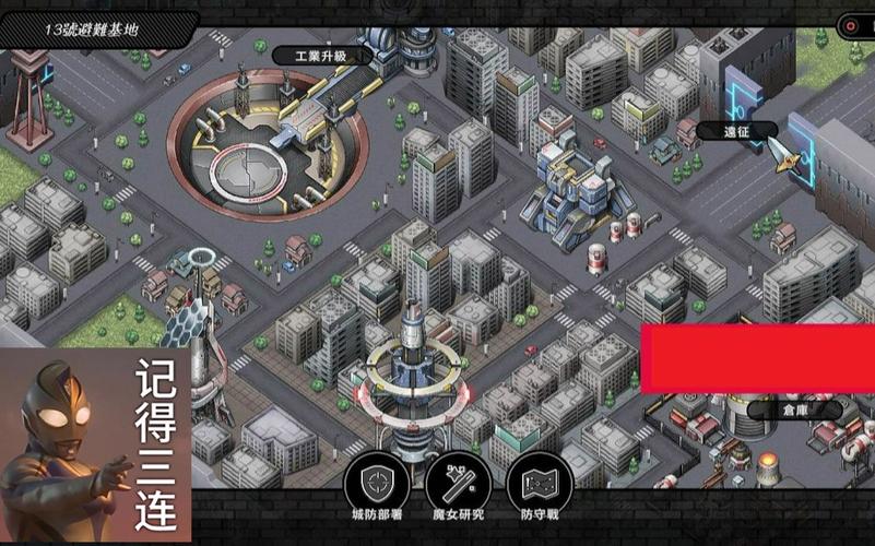 巨人的秘宝游戏介绍:半开放世界RPG,等你探索!