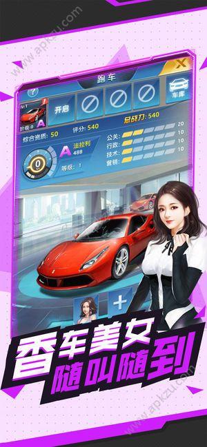 安卓玩家必备：RiNaTest游戏下载安装教程