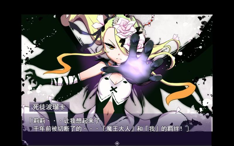 快速下载恶魔根源V1.35：完整版游戏资源分享