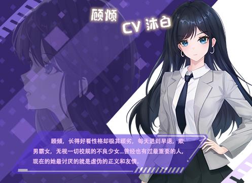 安卓完美恋人游戏下载：超简单下载方法分享