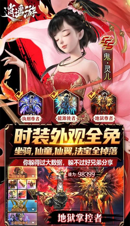 国产武侠游戏侠女逍遥录V0.755汉化版下载教程