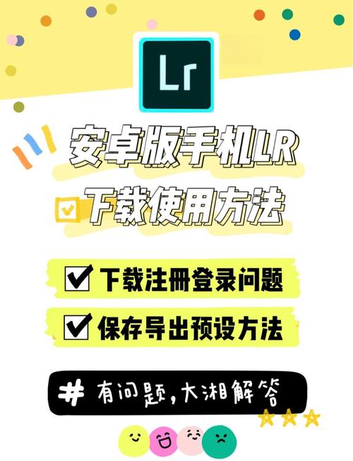 如何在安卓手机上玩母上攻略3重制版?详细教程
