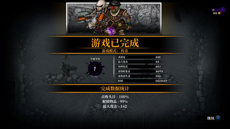 英雄恶棍游戏官网:超能力对决,正义与邪恶的终极较量