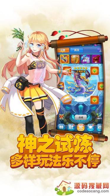 如何下载欲望学院第一季？完整版资源获取攻略