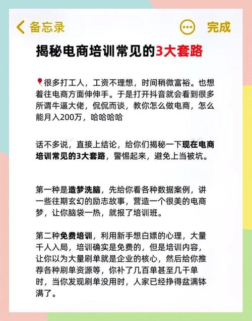 猎艳逐影在哪下载?小心陷阱!别被骗下载病毒APP