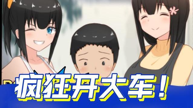 无知少女的乡村韵事最新版本下载地址是多少？