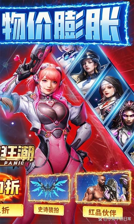 火爆来袭！生命体v0.17d游戏下载教程详解