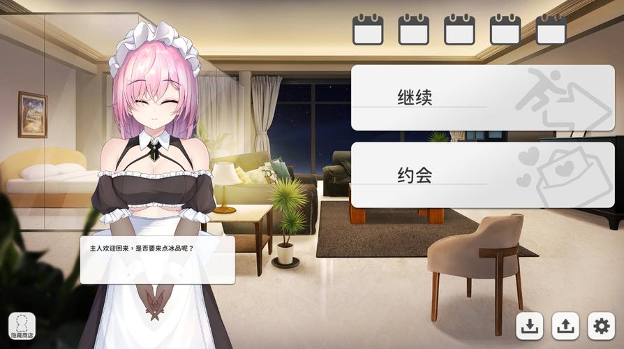 实力单身游戏官网:下载地址及游戏玩法详解