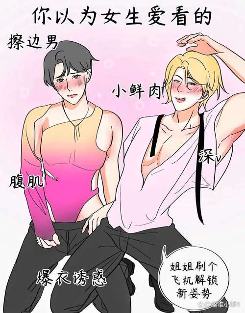 被好色搭档抢走所有心仪的孩子？官方正式版下载地址来了！