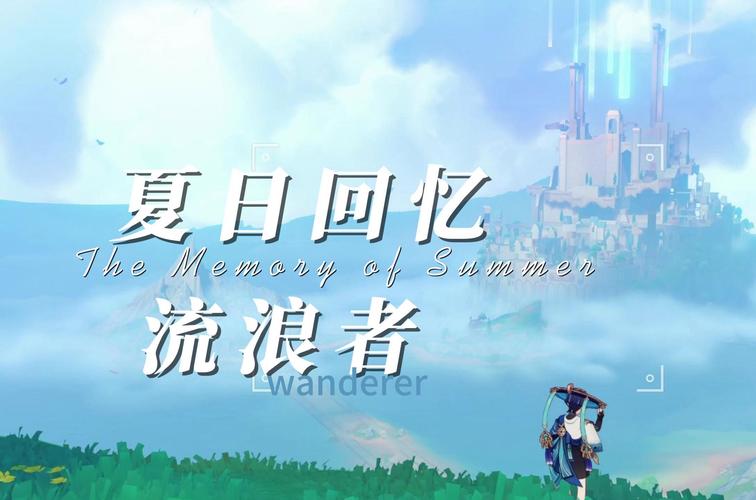 夏色泡影前作汉化版下载:找回夏日回忆!