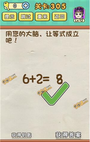 家庭事务游戏攻略详解:各个关卡详解,助你顺利通关