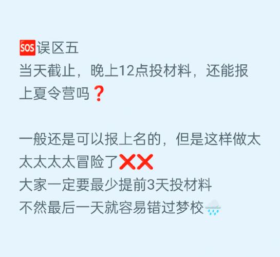 援助妊娠学院3.1安卓下载:避坑指南及资源推荐