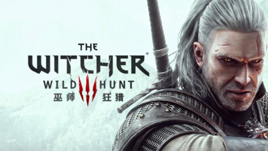 最简单的巫师3狂猎魔改版下载方法:快速上手