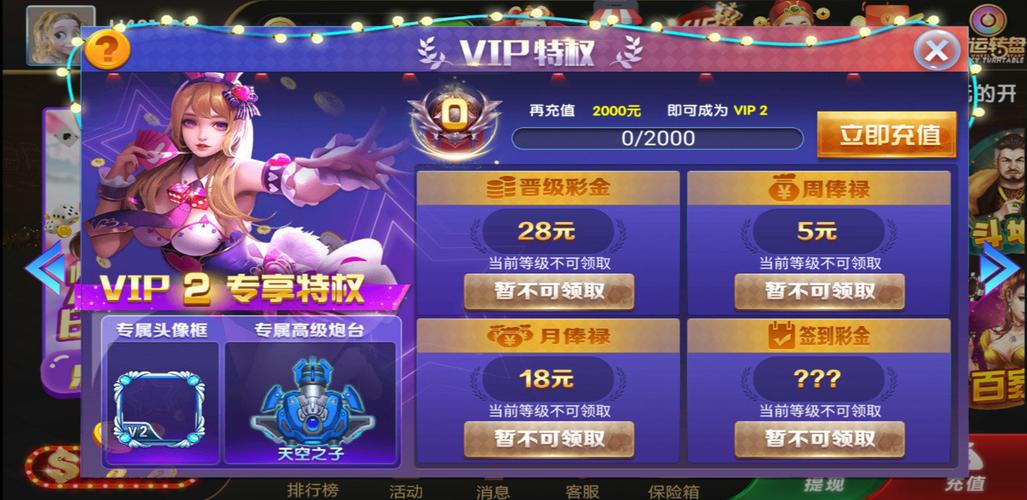 想玩脚下的正常生活1V1.41安卓版?这里有下载链接