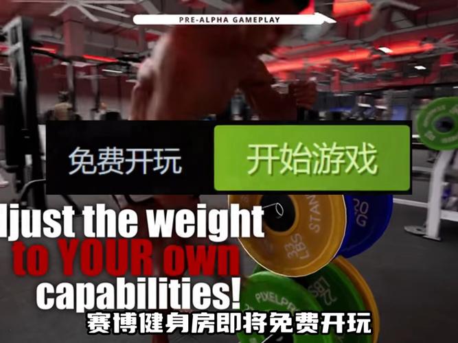 想玩禁欲健身中心汉化版?这里提供下载地址!