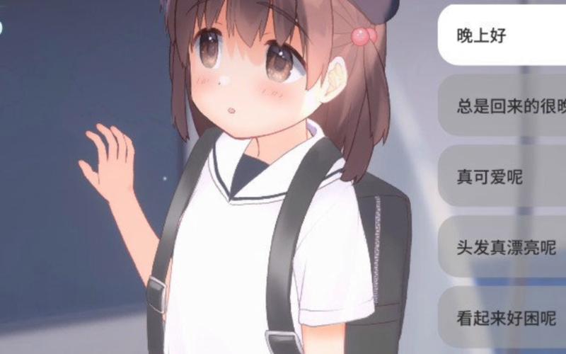 恶作剧电车官方网站:最新游戏下载及玩法攻略