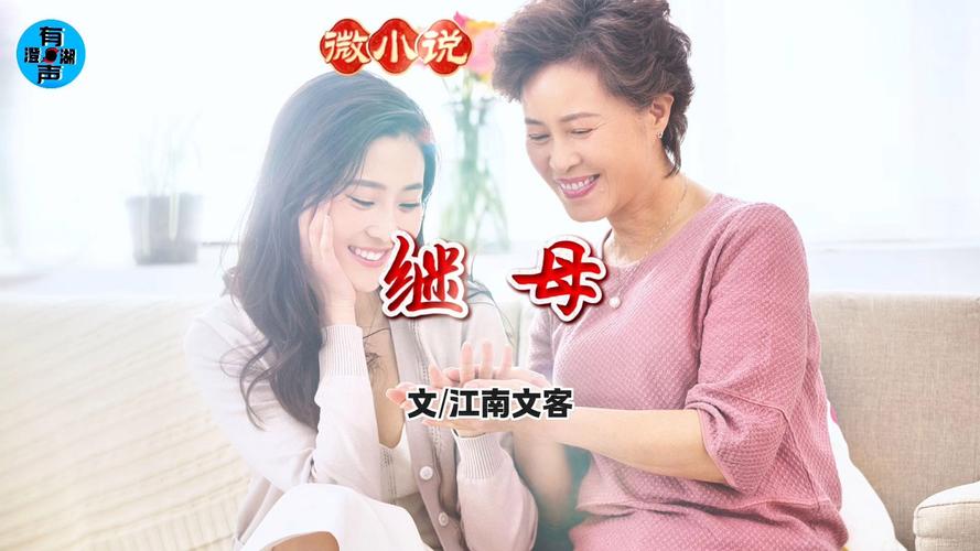 想看我的美熟继母小说？官网提供完整版