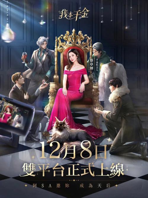 明星代言游戏下载平台，海量游戏任你挑选！