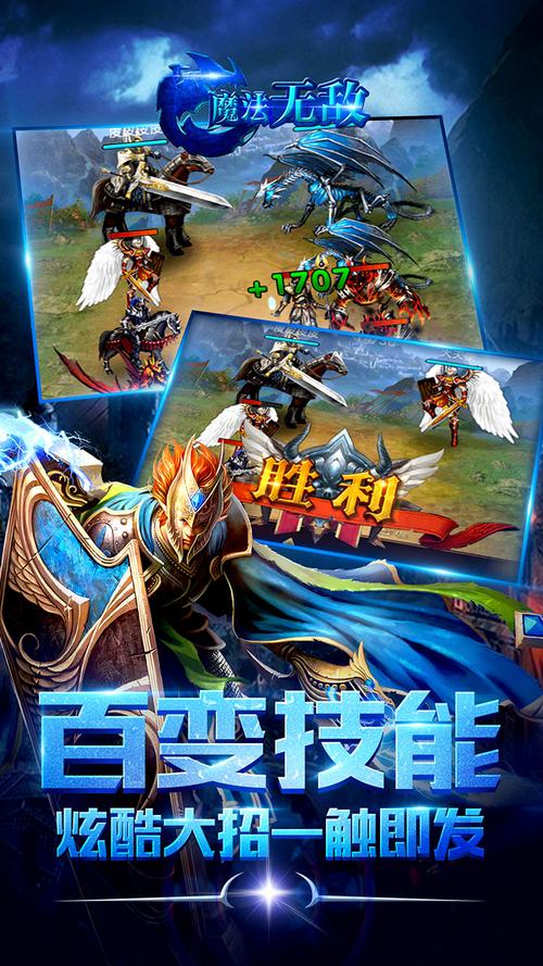 法利恩战纪安卓版：日系RPG手游，策略冒险之旅