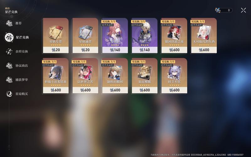 星光之欲游戏介绍:玩法详解及游戏背景故事深度剖析