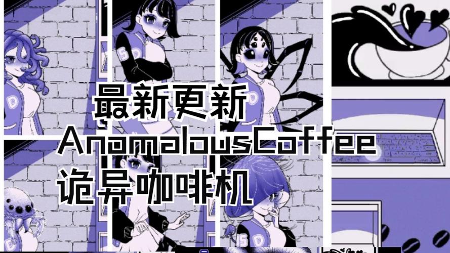 最新洞悉安卓汉化：解锁更多精彩内容