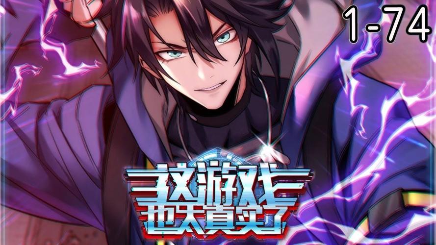 秘密杨过游戏好玩吗?玩家真实体验分享!