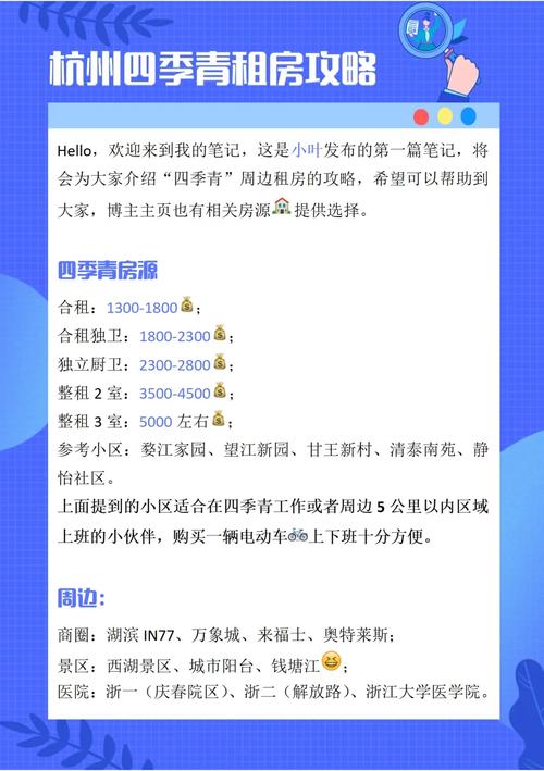 如何下载四季？避开陷阱，安全下载无忧