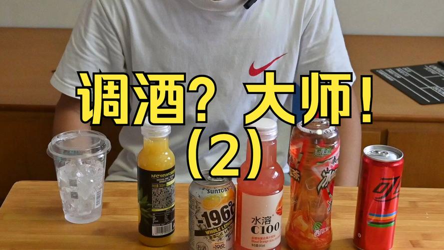 想玩调酒大师最新版?这里有下载地址!