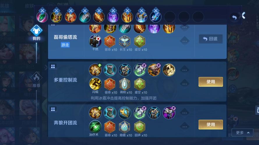 玩转刘婵养成计划:游戏攻略及隐藏结局